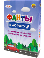 Игра карточная Фанты в дорогу 100 карт 8742