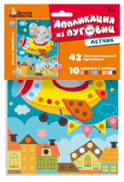 Аппликация из пуговиц Лётчик 04397