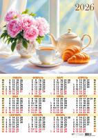 Календарь 2026 листовой А2 Натюрморт 9591