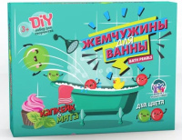 Набор юный Парфюмер Жемчужины для ванны капкейк и мята 327852