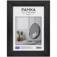 Фоторамка 15*21 пластик венге черная 3 см