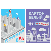 Картон белый А3 8 л Достопримечательности 9444/2