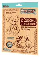 Доски для выжигания Медвежонок и Слоненок 2 шт