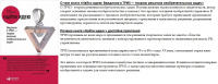 Альтшуллер Найти идею введение в триз