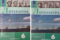 Лит Полухина 6кл ФГОС 2021-2022гг обновлена обложка замена произведений 1-2ком