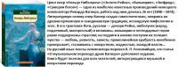 Вагнер Кольцо Нибелунга (покет)