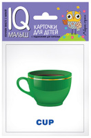 Карточки умный малыш English Посуда 15 цветных карточек