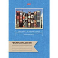 Читательский дневник 24 л А4 Книжный город 14123