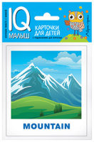 Карточки умный малыш English Природа 15 цветных карточек