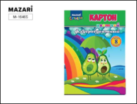 Картон цветной А4 8 л 8 цв MAZARI мелованный флуоресцентный М-16465,16464