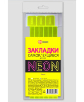 Закладки самоклеющиеся для книг 6 шт ПВХ Neon желтый