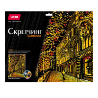 Гравюра скретчинг 30*40см Новогодняя Москва Гр-795