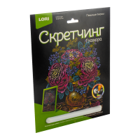 Гравюра скретчинг 18*24см цветы Пышные пионы Гр-716