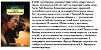 Берроуз Тарзан из племени обезьян (покет)
