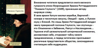 Эразм Роттердамский Похвала глупости (покет)