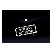 Папка-конверт кнопка 10.5*7.4см Фразы с характером пластик 69043