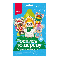 Роспись по дереву Ёлочная игрушка Милые зверята Фнн-045
