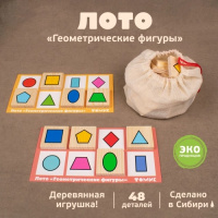 Лото деревянное Геометрические фигуры 48 деталей