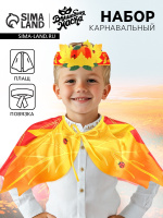 Набор карнавальный Кленовый принц накидка,повязка 10401635