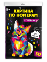 3Д картина по номерам стикерами Корги 175 стикеров