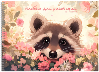 Альбом для рисования 30 л А4 спираль Енот в цветах 110 гр/м2 АСЛ302628