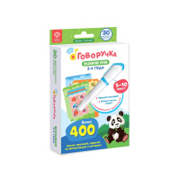 Карточки-дополнение к говоручке Развитие речи 3-4 года