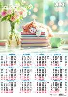 Календарь 2026 листовой А3 картон Котик 9694