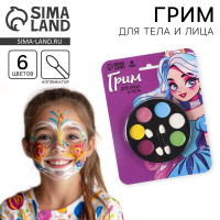 Грим для лица и тела Принцесса 6 цветов 10059504