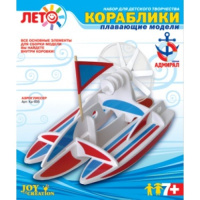 Изготовление кораблей Аэроглиссер модели Кр-005