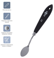 Мастихин Гамма Студия № 21  2131018_01_24