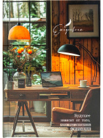 Ежедневник А6 160 л Уют рабочего места тв 160-0369