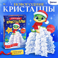 Выращивание кристаллов Новогодние кристаллы со змеей