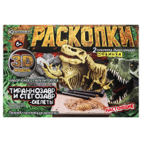 Раскопки набор 2в1 скелеты Тираннозавр и стегозавр IQ эксперимент 380696