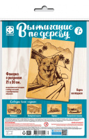 Доска для выжигания Корги на отдыхе 30*21см 364201