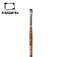 Кисть-ластик плоская №6 синтетика для акварели Frida 750006