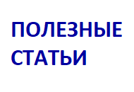 Школьный шопинг без стресса: как составить список покупок и ничего не забыть | сеть магазинов "Глобус"