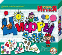 Игра обучающая учись играя Цифры