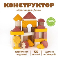 Конструктор томик краски дня День деревянный 55 деталей