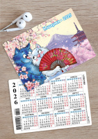 Календарь 2026 карман Кошарики. Япония