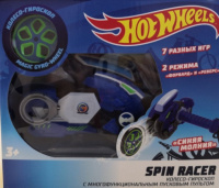 Синяя молния Hot wheels пусковой механизм с диском 16см 352132