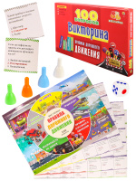 Викторина 100 вопросов Правила дорожного движения