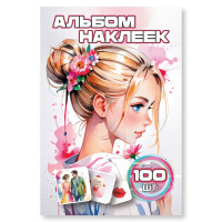 Альбом наклеек Девочка 100 наклеек 9068
