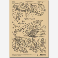 Крафт-бумага А4 40 л 80 гр/м2 2619