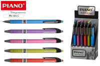 Ручка авто шарик Синяя 0,7мм Piano PB-165