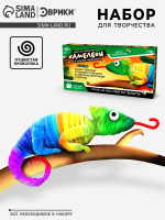 Набор для творчества из синельной проволоки Хамелеон 10782455