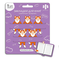 Закладка фигурная Корги 5 шт картон 65150