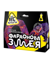 Набор химические опыты Фараонова змея