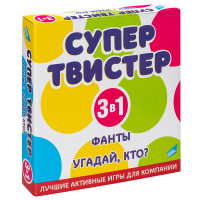 Игра настольная Супертвистер 3в1 твистер, фанты, угадай кто?