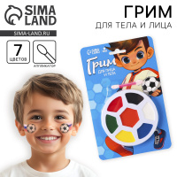 Грим для лица и тела Футбол 7 цветов 10059499