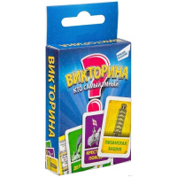 Игра карточная Викторина. Cards
